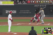 広島０ー１阪神　２回表　森下翔太　犠牲フライで先制