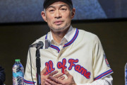 イチローに投票しなかった記者、全米が捜索するも見つからず終結