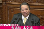 【悲報】村上誠一郎総務相が失踪するハプニング発生「Nature calls meだったので」議長「粗相のないように」