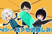 「ワールドトリガー」2期 12話感想 最終回も最高にたしかなまんぞく！ランク戦もヒュースB級昇格もたっぷり。3期も楽しみでならないわ！！(ワートリ2ndシーズン 実況)