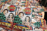 【アニメ】『鬼滅の刃』原画マンに聞いた給与明細。丸2日かかるカットが単価4000円