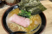 スマホ見ながらラーメン食べてたら隣のおっさんに怒られたンゴ