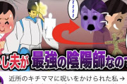 YouTubeに2ちゃんねるまとめ動画ってあるじゃん？