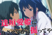 アニメ制作会社「SILVER LINK.」、ヤバい