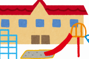 【悲報】私「お先にどうぞ」ママさん「鍵閉めたいんです！！この子(幼女)が！！早く行ってください！！」