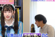 【キャプチャー】AKB48、最近聞いたかも？　ひろゆきがAKB48メンバーについて本音で語る