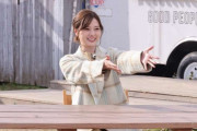 白石麻衣さん、チャーハンもぐもぐで大満足！！！【元乃木坂46】