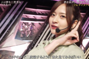 この金川紗耶ちゃんの目線の使い方が上手い！！！【乃木坂46】