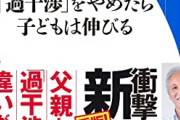 【悲報】母親「真面目で大人しい息子に育てなきゃ！」←これがチー牛の元凶だという事実ｗｗｗｗ