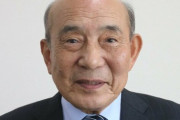 石川県　穴水町議長、餅詰まり死亡　小泉一明さん、７５歳