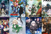 今期アニメ、前評判を覆す豊作ぶり