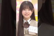 森平麗心 自己PRを見てみよう #乃木坂工事中 #乃木坂46