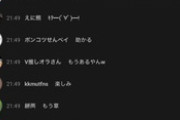 【にじさんじ】ろふまおチャンネル動画一本も投稿されてないのに収益化通ってるけど何で？