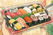 【日本スゴイ】スウェーデン人「日本のスーパーって寿司が安いですね。母国で食べると50ユーロ（8000円）する」