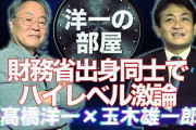 つい先日まで特定野党だった玉木先生がすっかりこちら側にw  [11/15]
