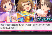 【モバマス】工藤忍「雨もいつかは晴れるっ! その日まで､ｱﾀｼたちが傘になるよっ!」