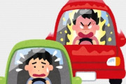 あおり運転の衝撃データが判明！もっとも狙われやすいのは「40代」「白の軽」　加害車両は「500万円超の高級車」が圧倒的