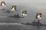 【艦これ】大和型二隻が並んでる写真なんてあるの？