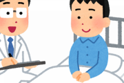 初めて入院するんだが入院したことある奴来てくれ