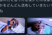 ジャップ「日本は長寿大国ホルホル～」→お医者様が実態を暴露してしまうwwwwwwww |  自力で飯食えなくなったら残念だけど延命はしない方向で