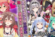 【ホロライブ】誰のホスト企画が好き？