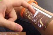 【画像】2030年頃に発売される予想のスマホがこれｗｗｗｗｗｗｗ