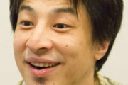 【悲報】ひろゆき「A＝B、B＝C、よってA＝Cみたいな理屈が分からない人がいるんですよｗ」