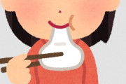 もうすぐ餅で窒息するシーズン、特に「煮た餅は喉にくっつきやすく」