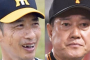 今年はどうなる？シーズン最初の甲子園での伝統の一戦　過去の対戦成績とは