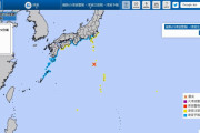 【津波注意報】鳥島近海で発生した地震により、津波を観測…千葉、高知、伊豆・小笠原諸島に発表