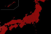 【人口減少社会、あなたの街は大丈夫？】“消滅する可能性がある”744自治体、全体の4割に 30年間で20～39歳の女性半減で該当　人口戦略会議公表