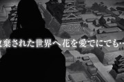 『刀剣乱舞』新刀剣男士2振りの一部ビジュアル公開！首の模様＆ピアスがセクシーな色白美男子の気配を察知