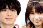 髭男ベース楢崎誠、元E-girls山本紗也加と結婚
