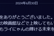 【にじさんじ】エリコニ 「早瀬走（らんねーちゃん）さんから、エリー・コニファー宛にいただいたDiscordのDMのスクリーンショット。本文は以下の通り。」
