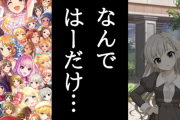 【デレステ】アニバーサリーまでに全員SSR間に合うのか？