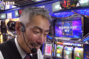 ひげ紳士さんのチャレンジャー幸手店が休業前の最終日に大繁盛！朝から長蛇の列、惜しむ声多数