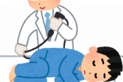 【悲報】ワイ、今から大腸カメラｗｗｗｗｗｗｗｗｗｗ
