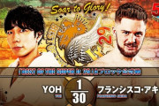 YOHvsフランシスコ・アキラ 『BEST OF THE SUPER Jr. 29』Aブロック公式戦