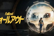 ドラマ版『Fallout』控えめに言って最高！