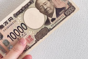 10000円で売ってたらギリ買わない能力