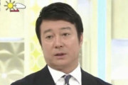 加藤浩次「PCR検査、韓国のようにいっぱい検査やればいいっていう、僕の考え方がすごく間違っていた」