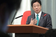 【7日記者会見】加藤官房長官、強い「パヨ記者の猛追を一刀両断」