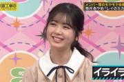 筒井あやめちゃんが結構短気キャラでワロタｗｗｗ【乃木坂46】