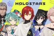 Vtuber 【ホロスターズ】桃鉄コラボ！！こういうのがホロメンすればいいのになぁ