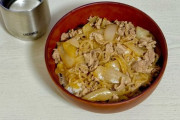 ワイが作った豚丼、400円ならギリ売れそう😋（※画像あり）