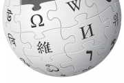 Wikipedia「端的に申し上げます」