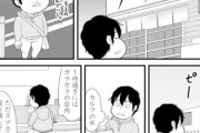 漫画家「俺が地元のラーメン屋にいかなくなった理由がこれ！ みんなわかるよね？」←いや、全然理解できないんだけどｗｗ