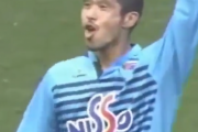 【動画】Ｊリーグ史上最高のゴールといわれるドラゴン久保のシュートｗｗｗｗｗ