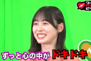 【日向坂46】『ワールドドキドキビデオ』髙橋未来虹が初参戦！！！
