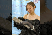 【動画】【梅澤美波ラストメッセージ】公式お兄ちゃんから素敵なプレゼントいただきました✨